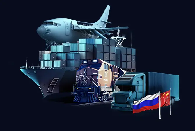 Мультимодальные контейнерные перевозки